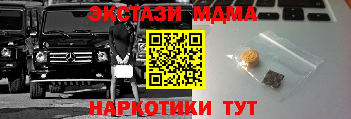 Ecstasy Philipp Plein Прокопьевск
