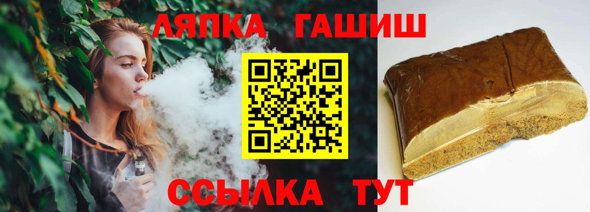 Гашиш Изолятор  ГАШ  Гашиш AMNESIA HAZE  Прокопьевск  Вход с VPN 