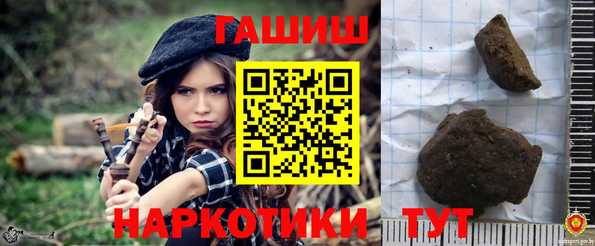 ГАШ VHQ Прокопьевск