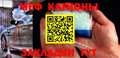мефедрон Бузулук