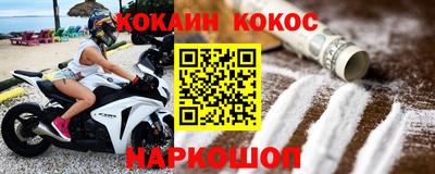 стафф Будённовск