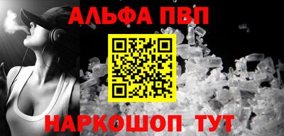мефедрон Бузулук