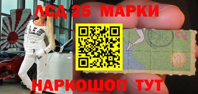 стафф Будённовск