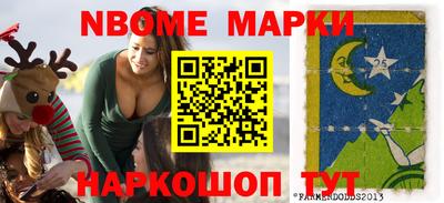 стафф Будённовск