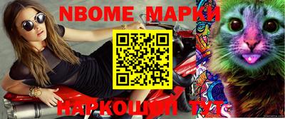 мефедрон Бузулук