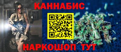 мефедрон Бузулук