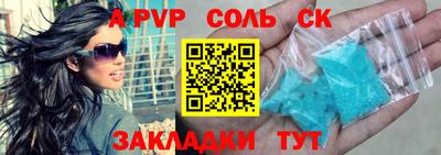 стафф Будённовск