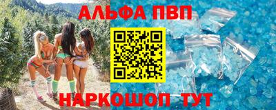 стафф Будённовск