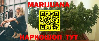 мефедрон Бузулук