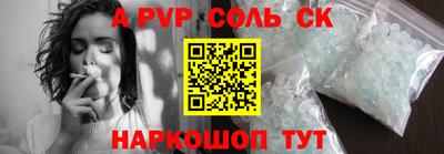 мефедрон Бузулук