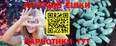 мефедрон Бузулук