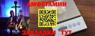 стафф Будённовск