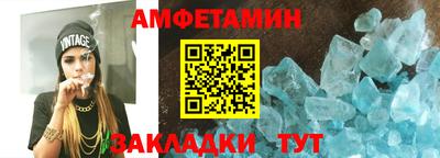 мефедрон Бузулук