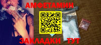стафф Будённовск