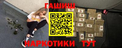 герыч Заволжье