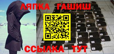 стафф Будённовск