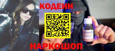 стафф Будённовск