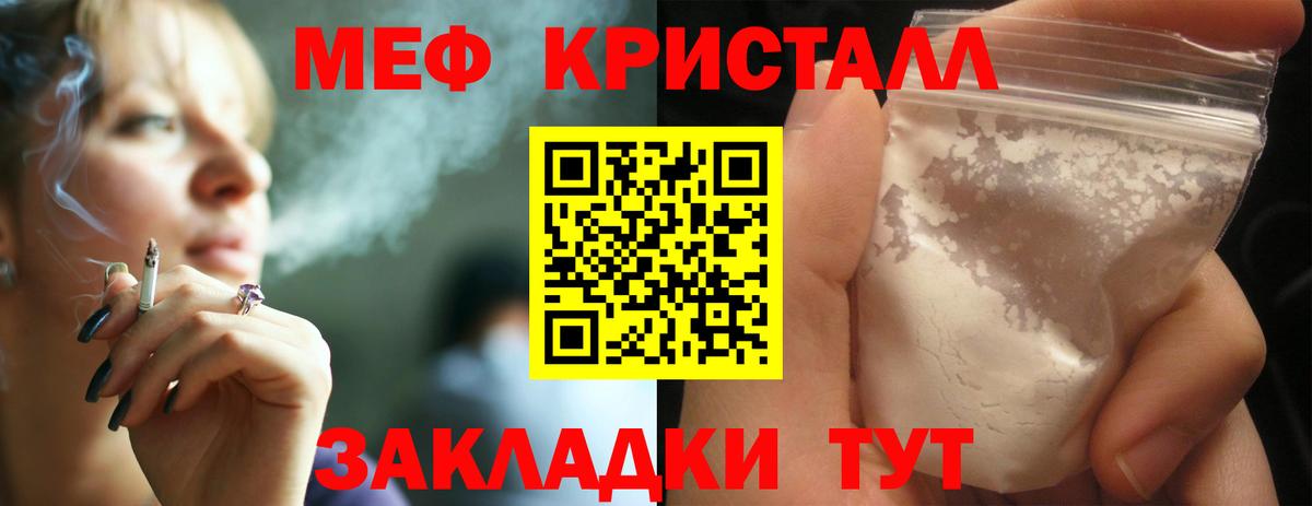 Прокопьевск  Мефедрон VHQ  Вход с VPN  Меф  МЕФ mephedrone 