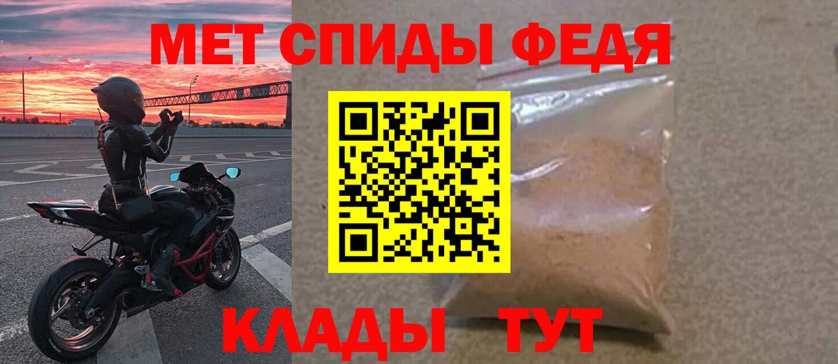 Прокопьевск  Метамфетамин пудра  Вход с VPN 