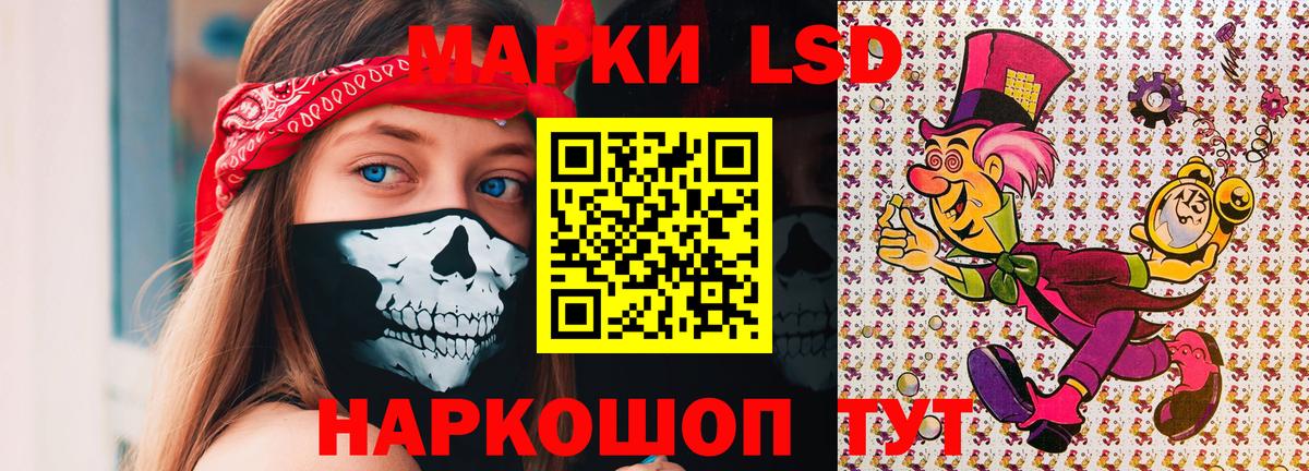Марки 25I-NBOMe 1,5мг Прокопьевск