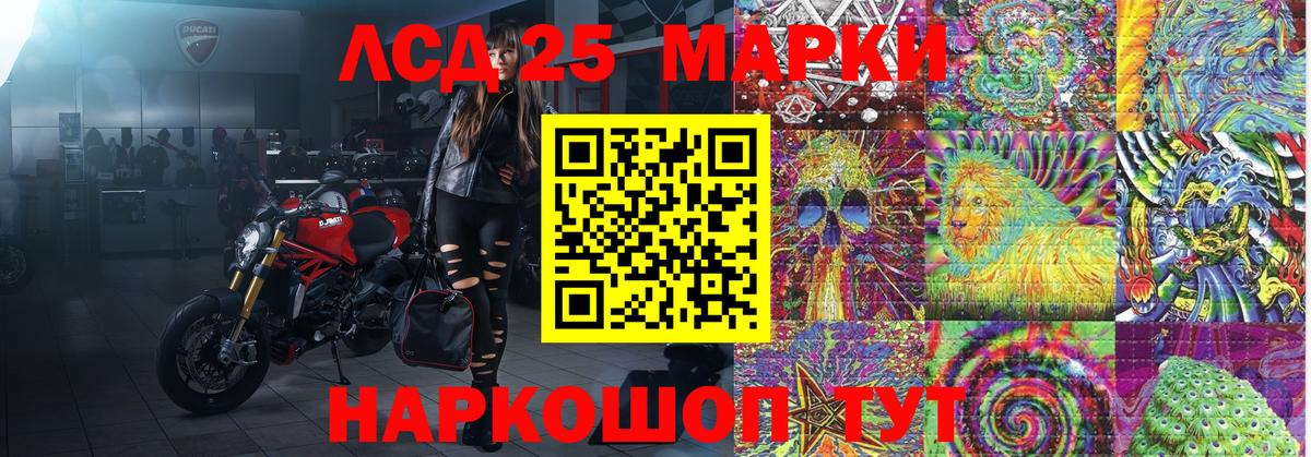 Наркотические марки 1,5мг  Наркотические марки 1,5мг  Вход с VPN  Марки N-bome  Прокопьевск 