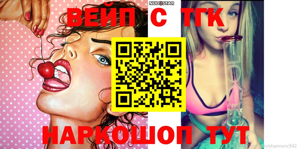 МДМА  Бошки Шишки  ТГК  Кокаин  Прокопьевск  А ПВП СК кристаллы  ГАШИШ  МЕФ   МАРИХУАНА  Вход с VPN 