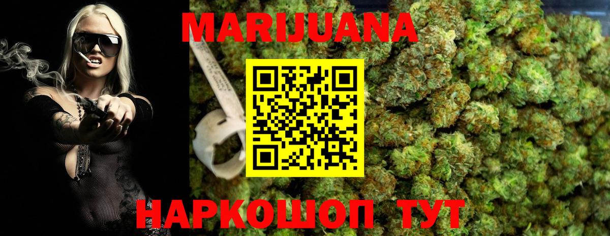 Бошки марихуана тримм  МАРИХУАНА планчик  Прокопьевск  Каннабис THC 21%  Вход с VPN  Марихуана LSD WEED 